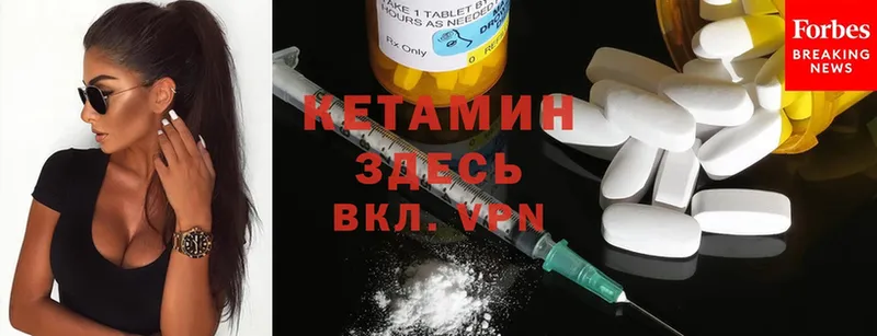 КЕТАМИН ketamine  купить наркотики цена  Кирсанов 