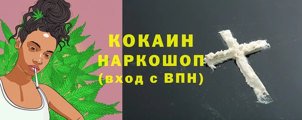 каннабис Волосово